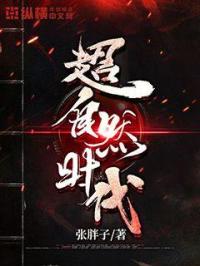 英雄无归3在线观看免费国语高清