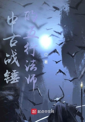男丁格尔