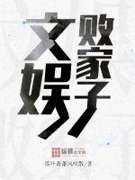 托着腹底大肚子扶着腰