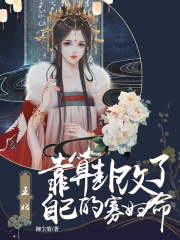 耽美美食文