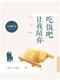 《青楼十二房》