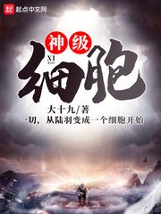 欲之国的太子txt