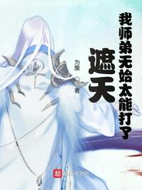 美女白白的大屁图片
