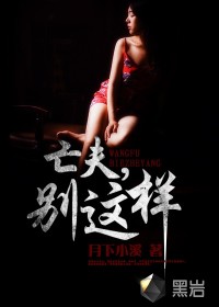 加勒比海盗3在线观看