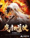 纤细的爱动漫