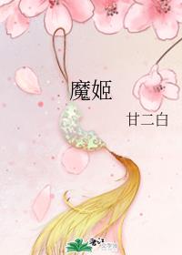 盘龙之我是帝林
