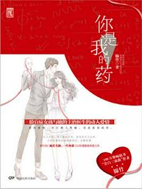 丽萍老师脚下奴全文