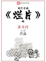 桃乃木香奈全部作品