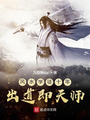北斋漫画在线观看