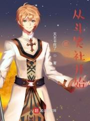 一个色中文字幕