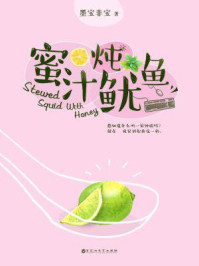 高辣浓情小说
