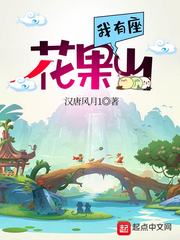 异世风流大法师无删节
