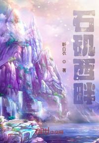 吃奶小说