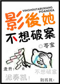 赛末点大尺度在多少分钟