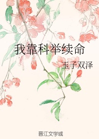 公主殿下love生活