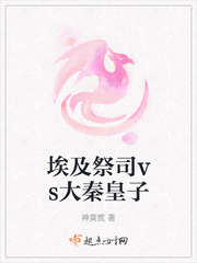 末世耽美文
