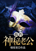 子夜鸮