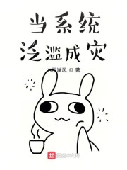 姻缘结漫画
