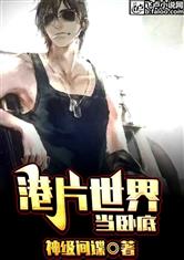 韩剧《肚脐》在线观看