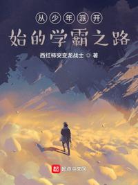 日本15分钟的恶心大片