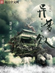 小yi子水真多