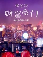 虫爱少女11集动画