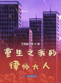 65sao con免费视频