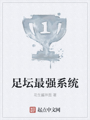 动漫美女被捅