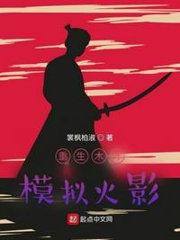 差差漫画登录页面免费