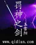 yy4480在线万达夜魔