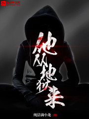叶绾绾司夜寒漫画