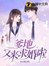 男朋友吃我的小兔子头
