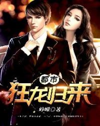 超级衙内txt下载