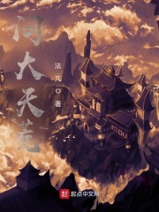 图片区小说区欧洲区