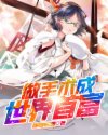 小玉体检