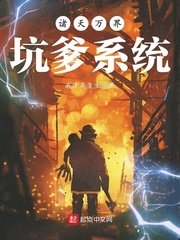 墨非墨宝的全部小说