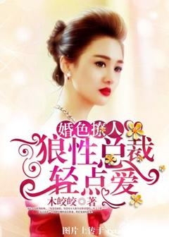 汤加丽人体图片