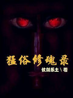 月光影视 在线观看