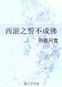 任达华电影《香魂》