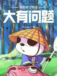 野蛮王妃