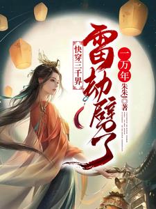 鬼怪演员