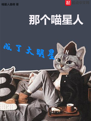 白白小明最新发布