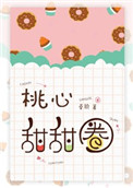 三体电影在线看完整