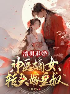 兔牙喵喵视频