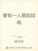 慰安妇74分队