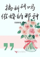 五十肥嫩老岳小说