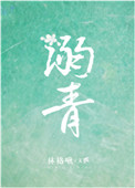 办公室sp惩罚