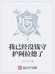 波多野结衣家教
