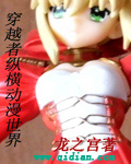 三浦爱莉