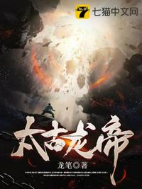 史上最狂老祖2